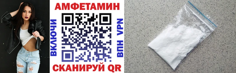 купить наркотик  Белозерск  Amphetamine Розовый 