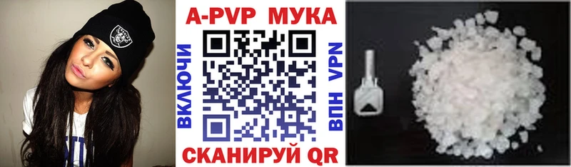 A-PVP крисы CK  Белозерск 