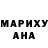 Кокаин VHQ Hayat Qilmanova
