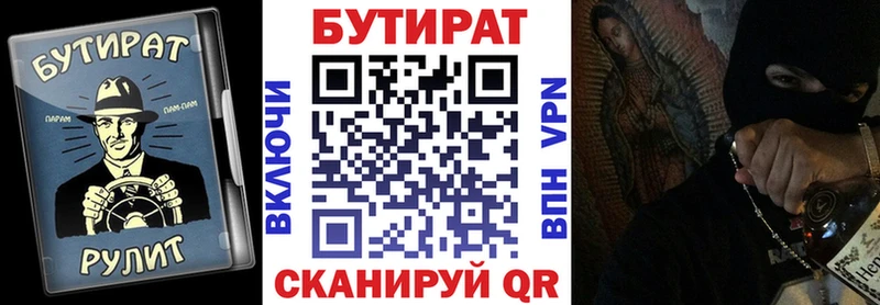БУТИРАТ оксана  Белозерск 
