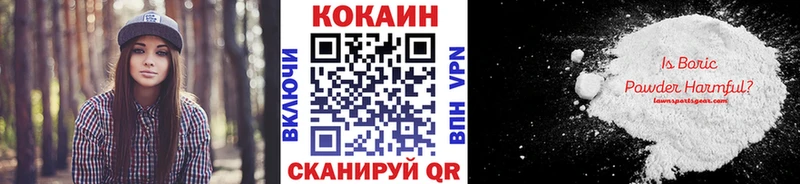 Кокаин Fish Scale Белозерск