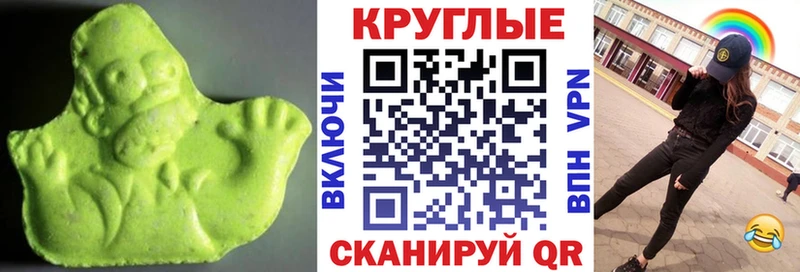 ЭКСТАЗИ диски blacksprut сайт Белозерск