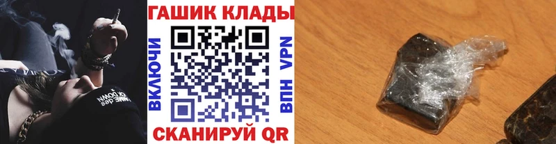 где можно купить наркотик Белозерск ГАШИШ Ice-O-Lator