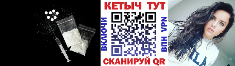 Кетамин VHQ  Белозерск 