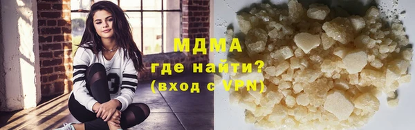 мяу мяу мука Новокубанск