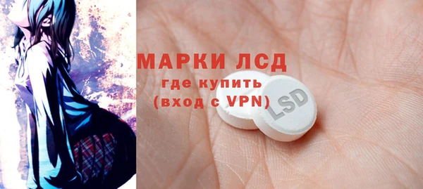 метамфетамин Белокуриха