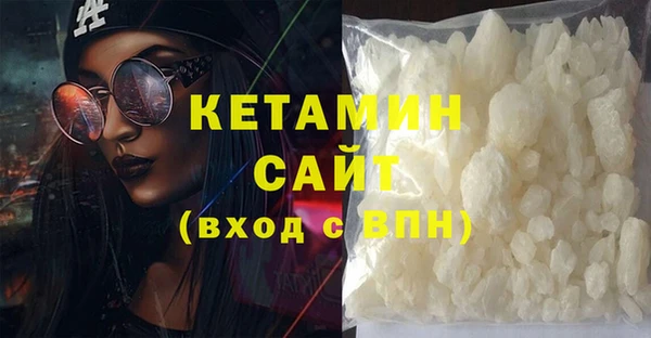 синтетический гашиш Новодвинск