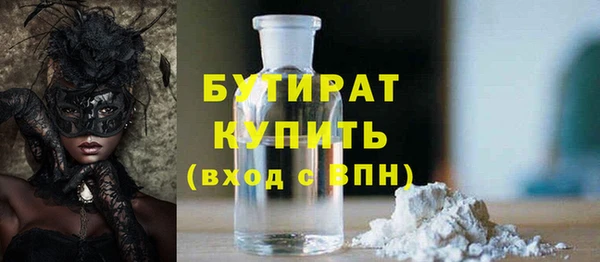 соль ск Богданович