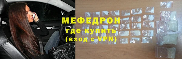 дмт Богородск