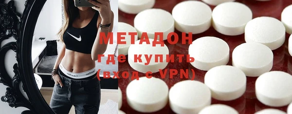 кокаин премиум Белоозёрский