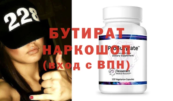 таблы Богородицк