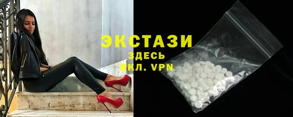 таблы Богородицк