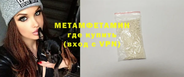 мефедрон VHQ Бронницы