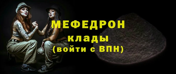 соль ск Богданович