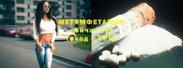 кокаин колумбия Беломорск