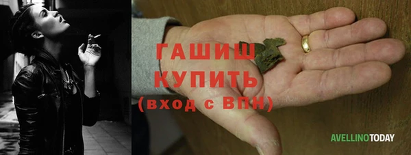 дистиллят марихуана Балахна