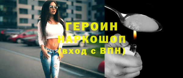 соль ск Богданович