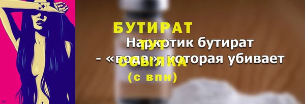 дмт Балабаново