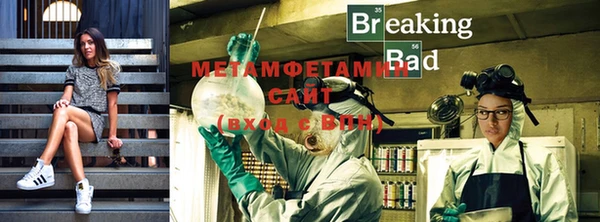 меф Бугульма