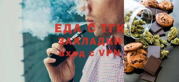 дмт Богородск
