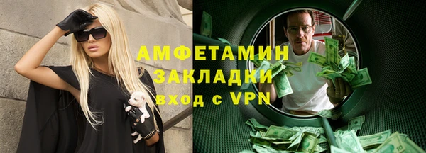 соль ск Богданович