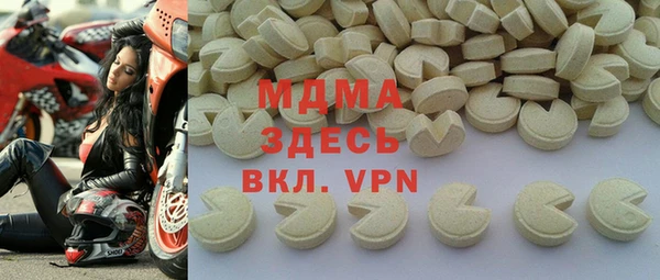 меф Бугульма