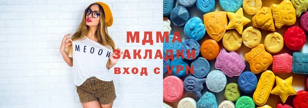 хмурый Новозыбков