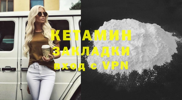 соль ск Богданович