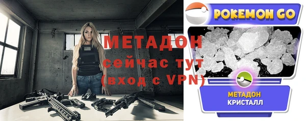 соль ск Богданович