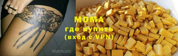 метамфетамин Белокуриха