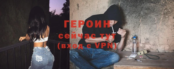 таблы Богородицк