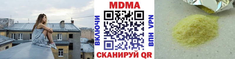 MDMA кристаллы  как найти   Белозерск 