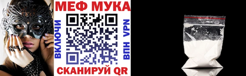 сколько стоит  Белозерск  МЕФ кристаллы 