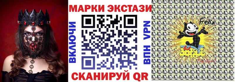 наркотики  Белозерск  Марки 25I-NBOMe 1,8мг 